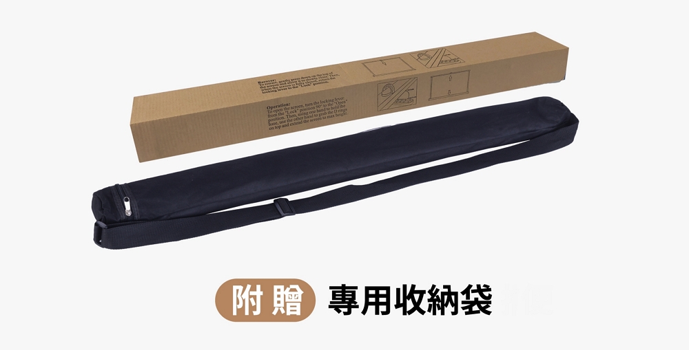 附贈專用收納袋 