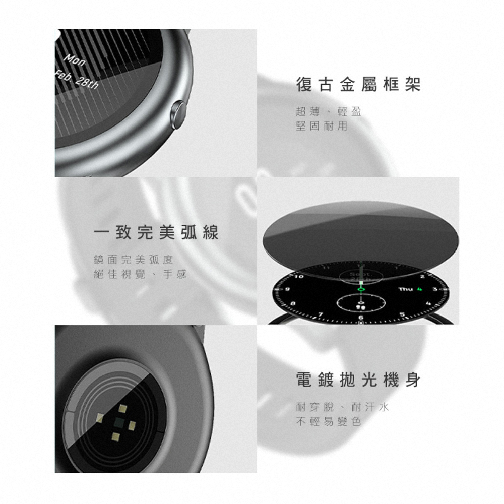 絕佳視覺、手感