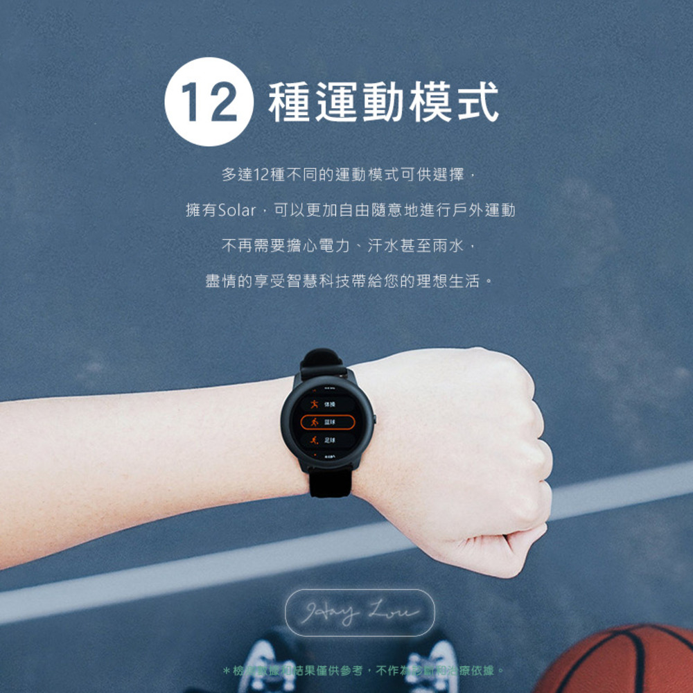 擁有Solar,可以更加自由隨意地進行戶外運動