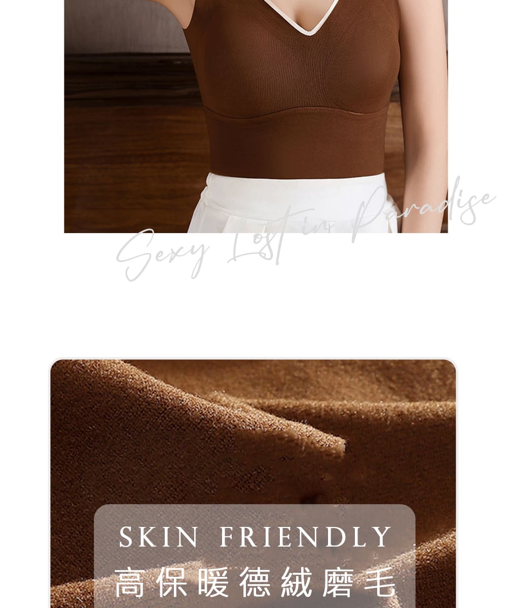 高保暖德絨磨毛 