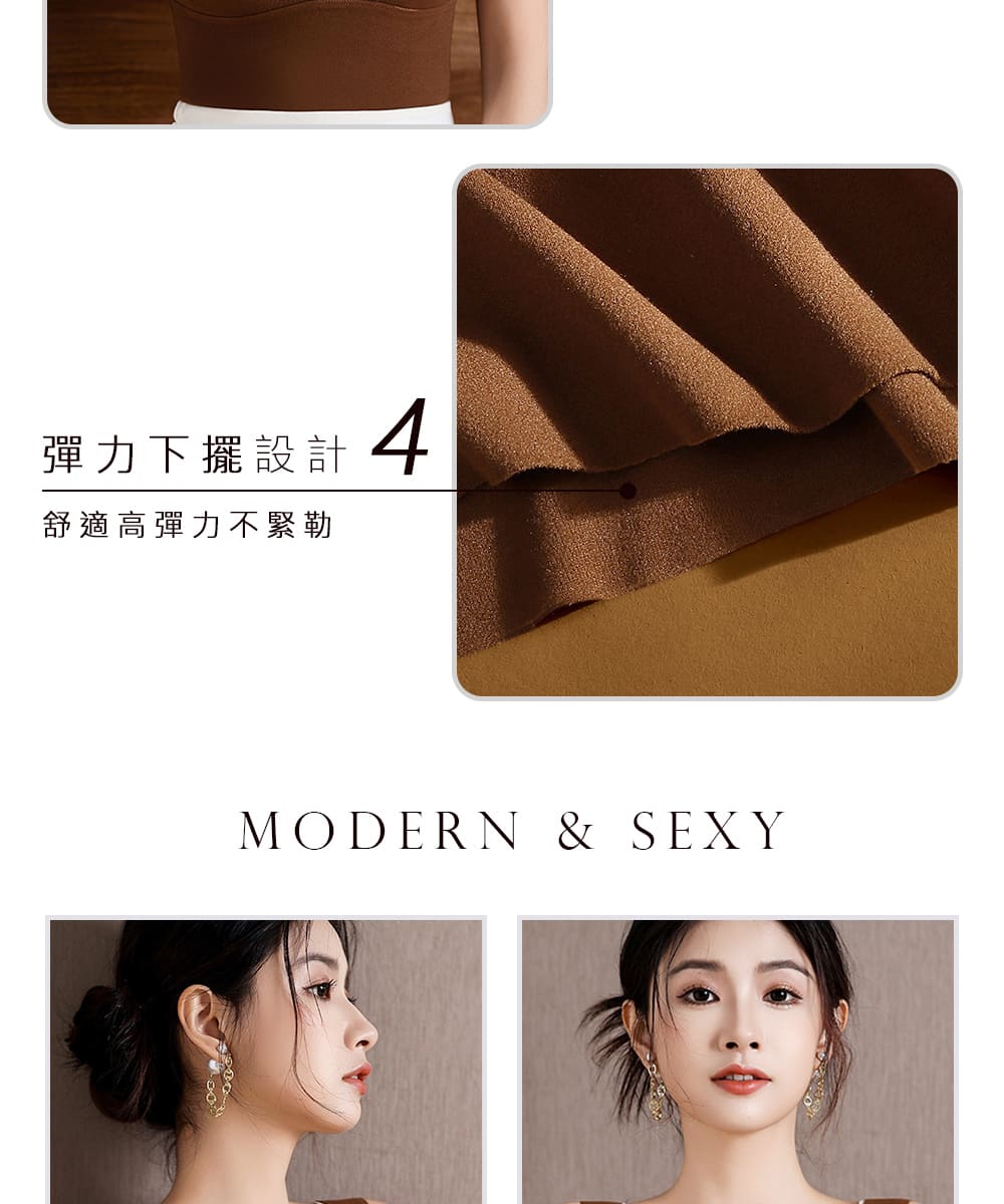 彈力下擺設計 4 舒適高彈力不緊勒 