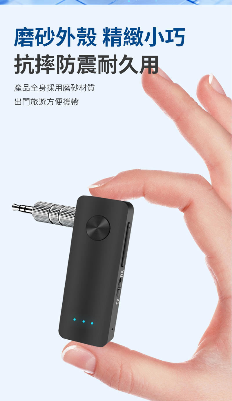 磨砂外殼 精緻小巧 抗摔防震耐久用 產品全身採用磨砂材質 出門旅遊方便攜帶 