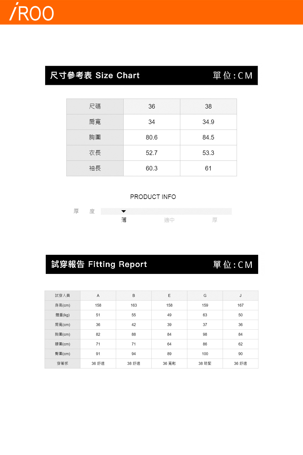 iROO 綴珠珠細網袖上衣優惠推薦