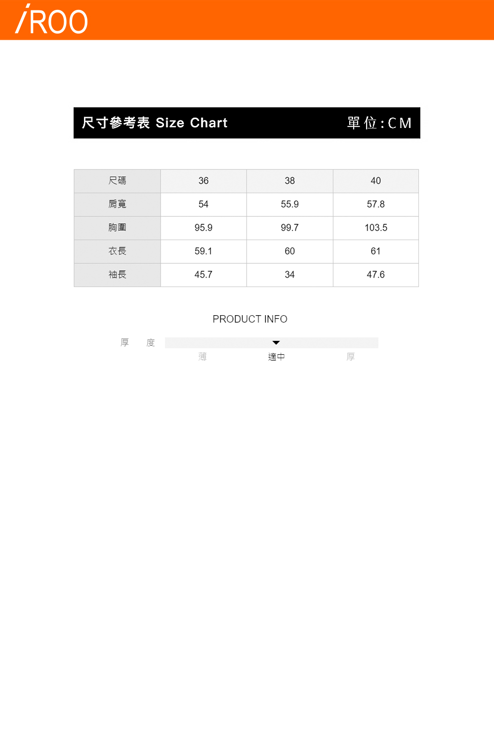 iROO 雪景針織上衣品牌優惠