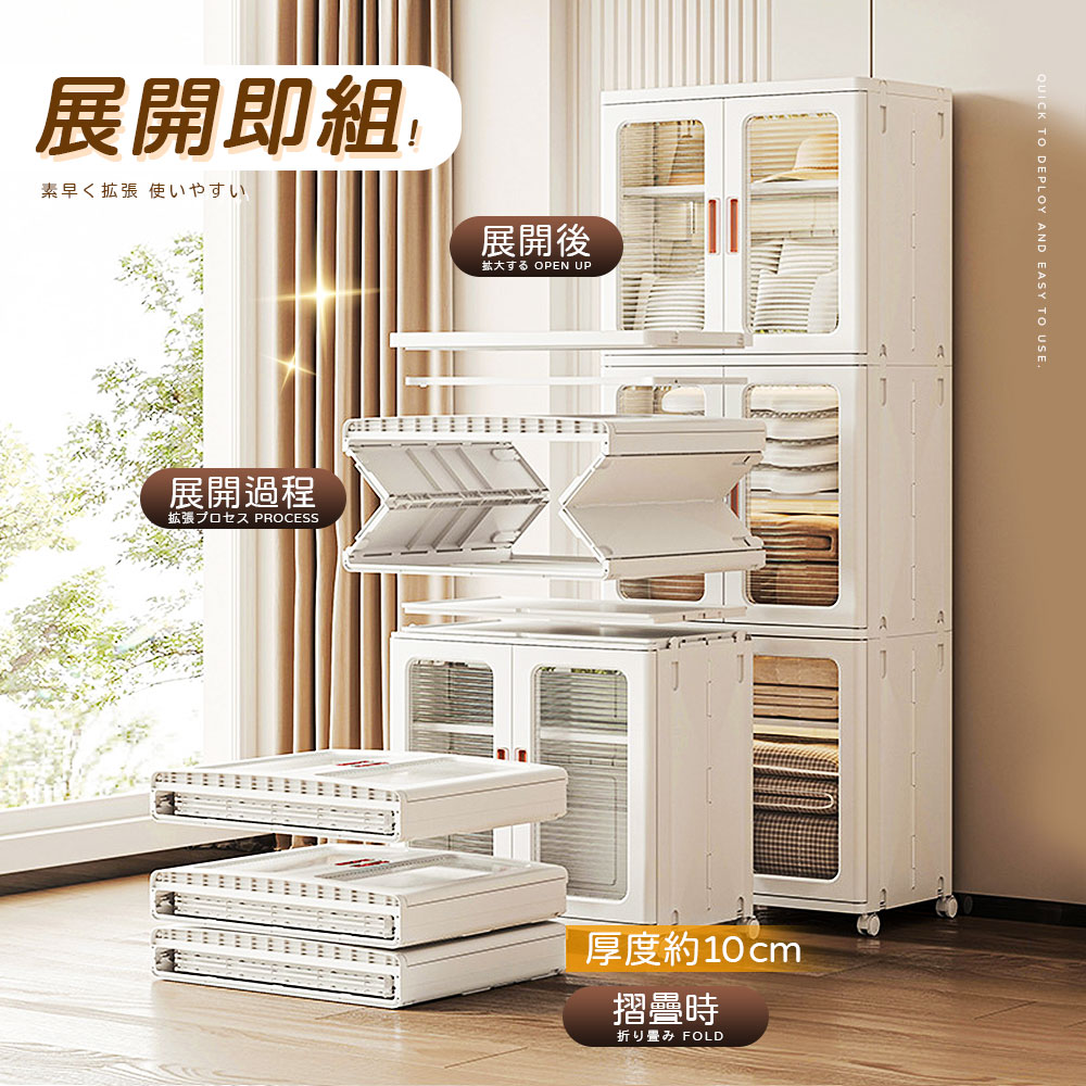 Mr.Box 75面寬-新式摺疊成人衣櫥收納櫃(3層-透白面