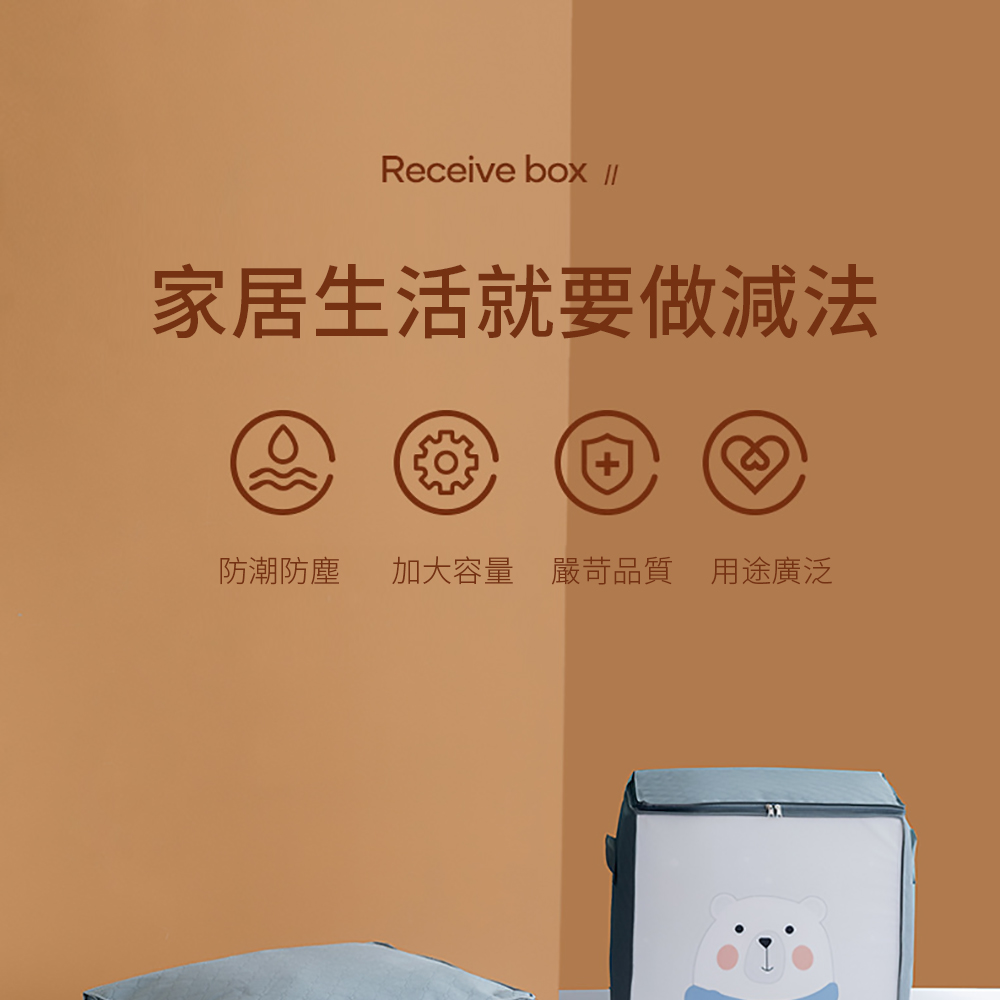 茉家 加大容量熊熊造型棉被收納袋 高清UV印花圖案(四入)折