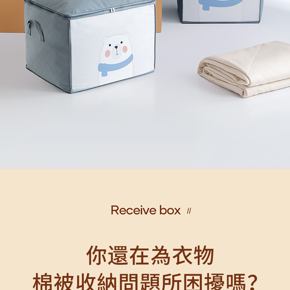 茉家 加大容量熊熊造型棉被收納袋 高清UV印花圖案(四入)折