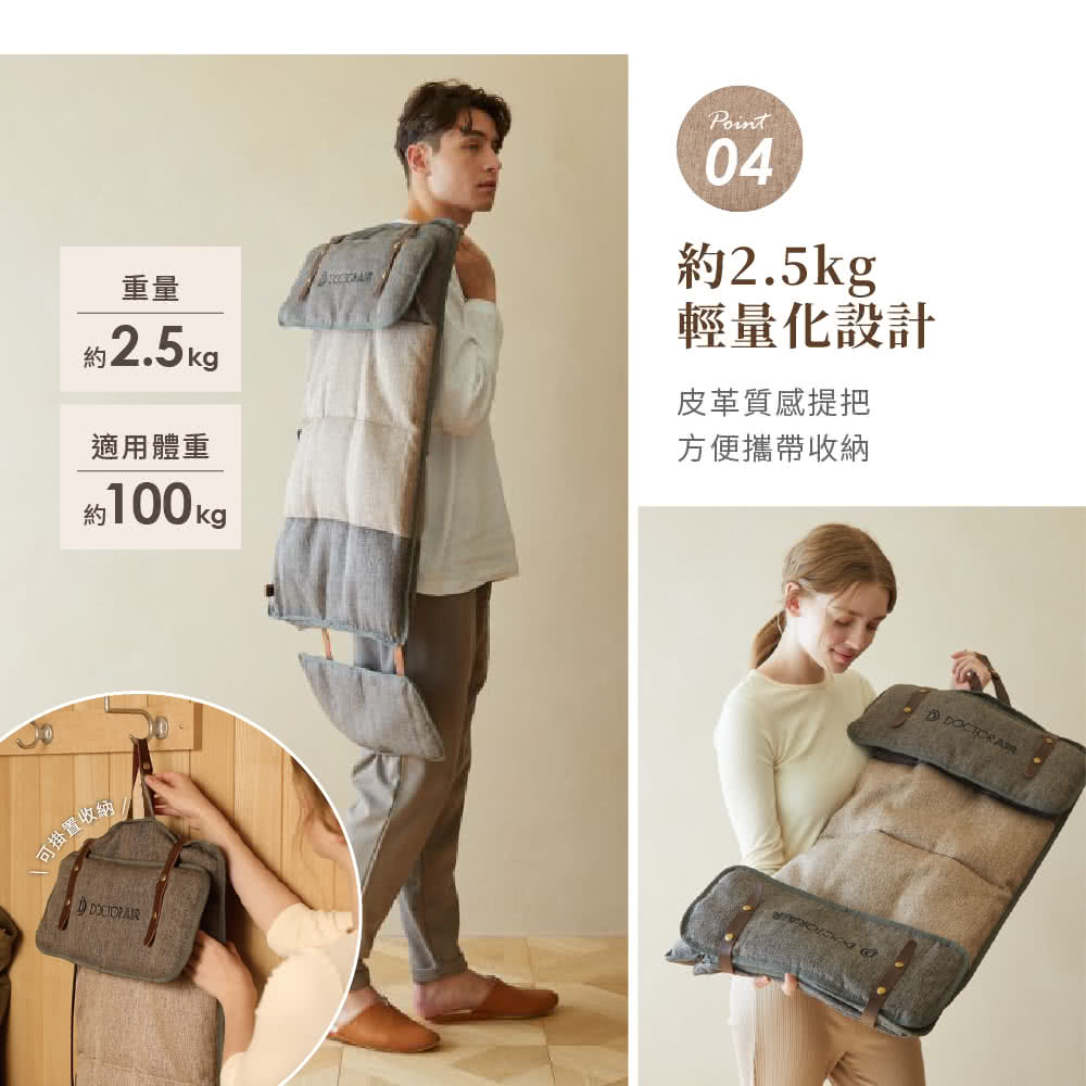 DOCTOR AIR MS-08 - 詳情7