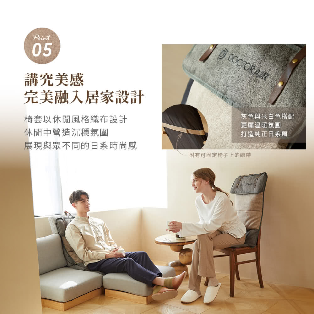 DOCTOR AIR MS-08 - 詳情8