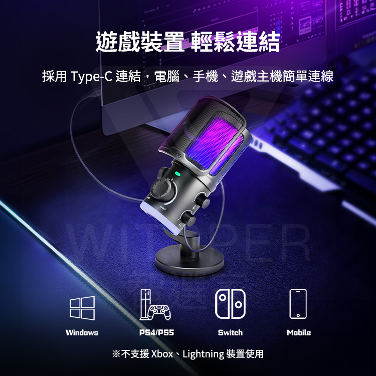 FIFINE AM6 - 詳情4