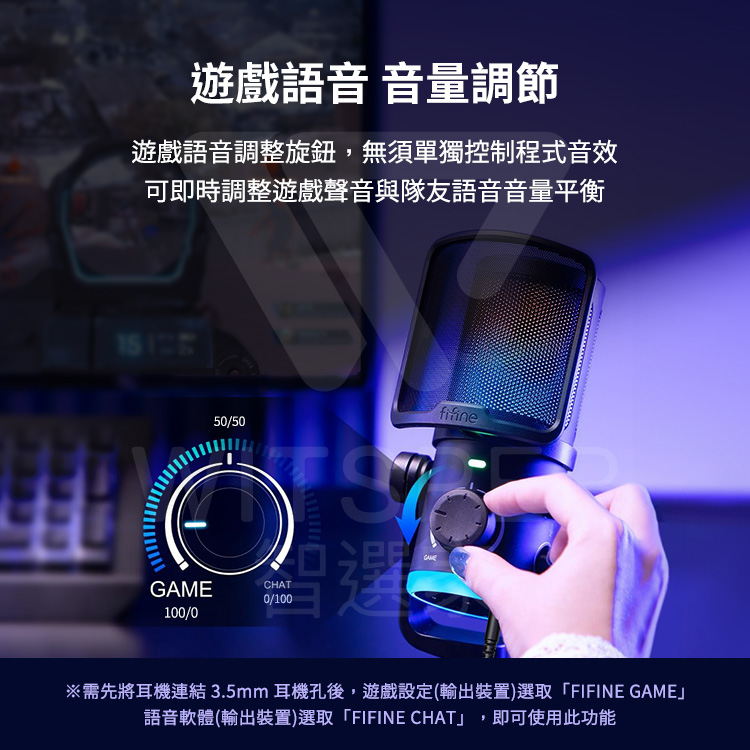 FIFINE AM6 - 詳情6