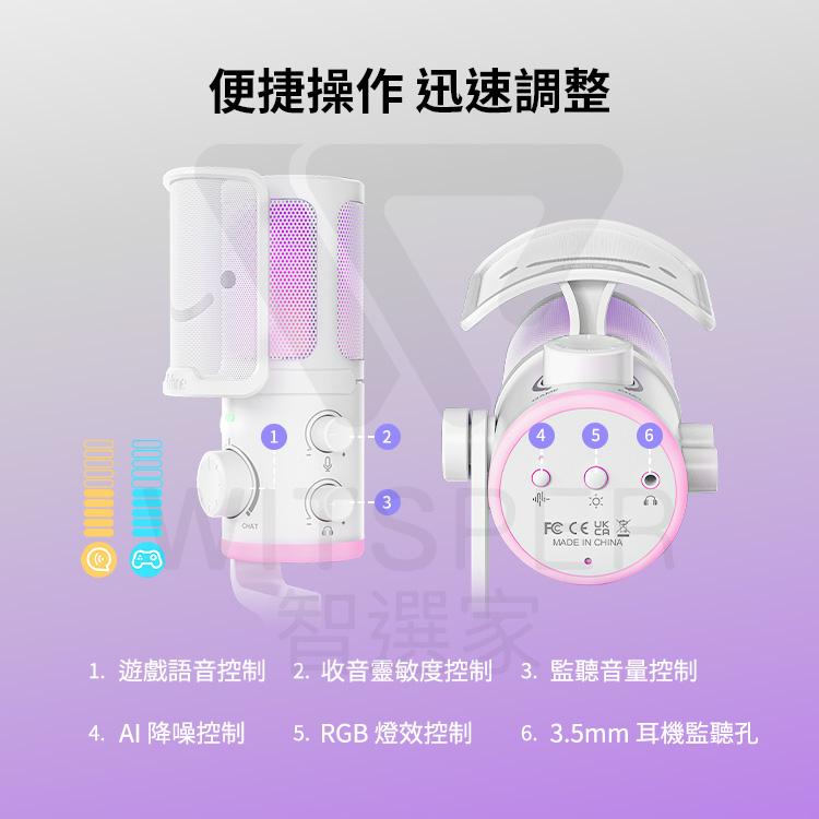 FIFINE AM6 - 詳情7