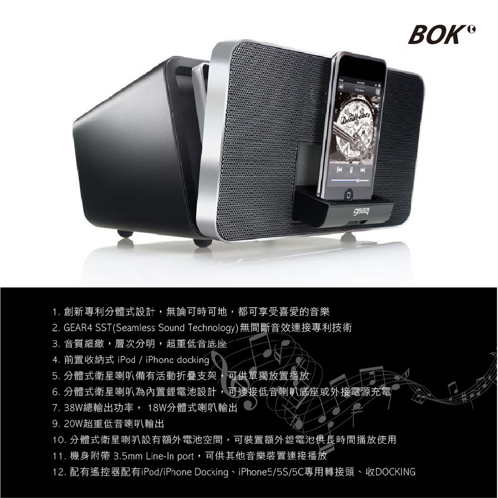 12. 配有遙控器配有iPodiPhone Docking、iPhone55S5C專用轉接頭、收DOCKING
