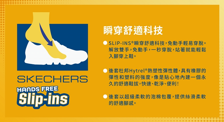 SKECHERS 女鞋 慢跑系列 慢跑鞋 瞬穿舒適科技EDG