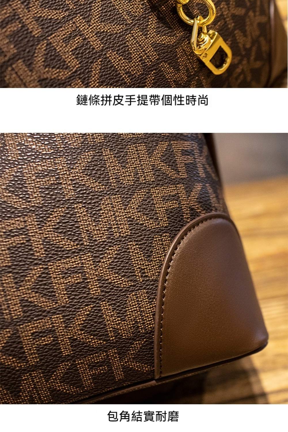 鏈條拼皮手提帶個性時尚 包角結實耐磨 
