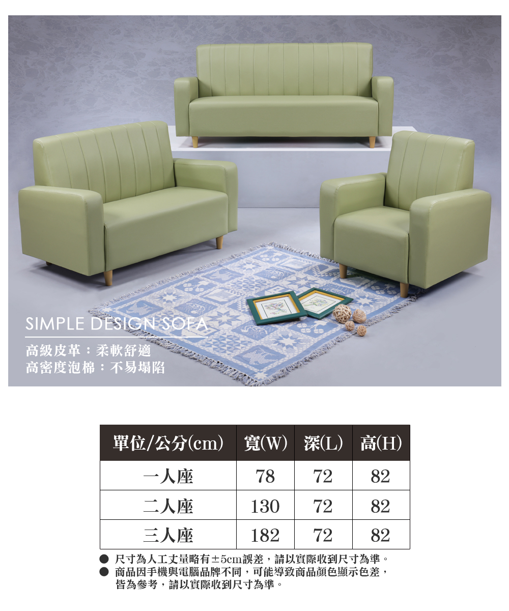 顛覆設計 卡爾斯簡約線條皮革沙發(二人座)優惠推薦
