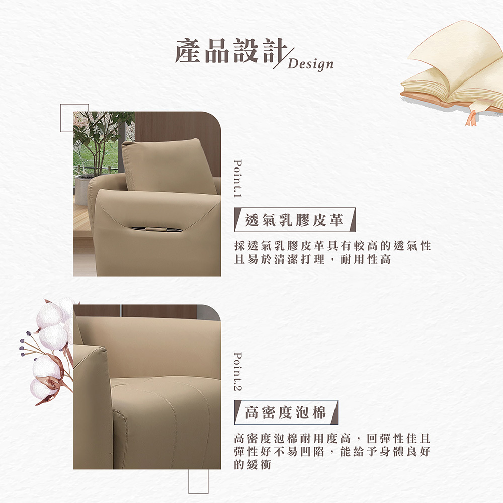 Hampton 漢汀堡 米瓦單人皮沙發(單人沙發/沙發/皮沙