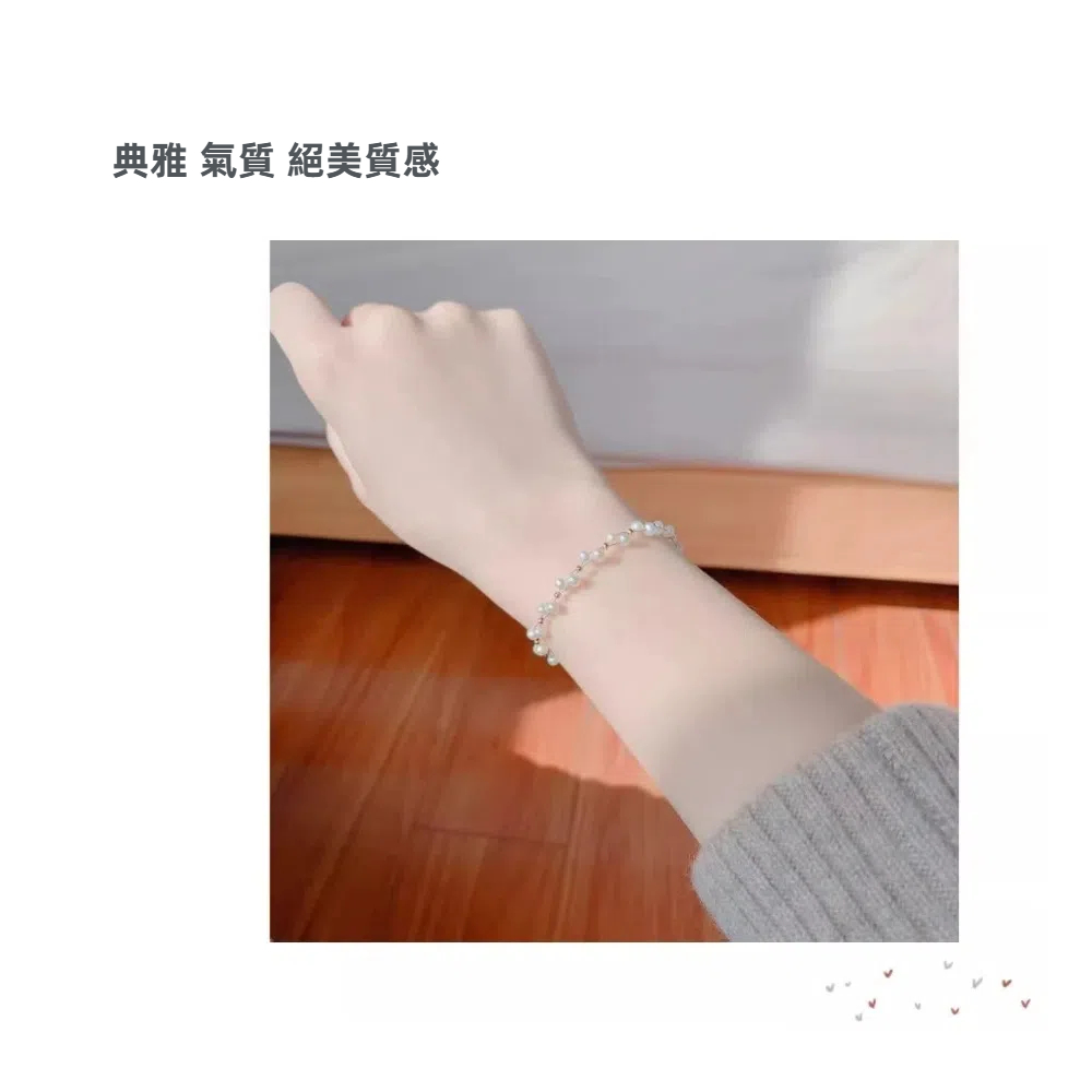典雅 氣質 絕美質感 