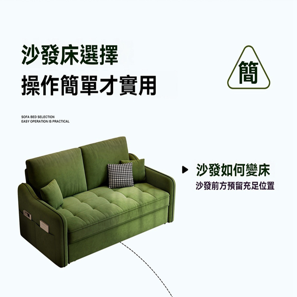 世尚居品 海綿款1.18米 帶儲物(沙發床 折疊床 折疊伸縮