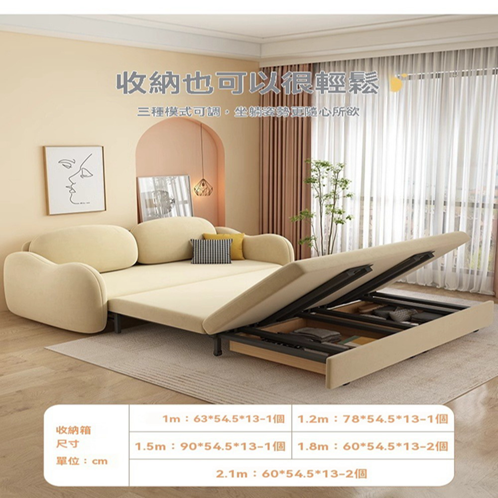 都市匠人 1.26米乳膠款-無儲物 親膚絨布(沙發床 折疊沙