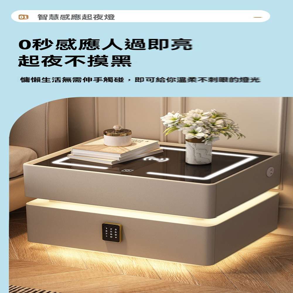 葉茂家具 床頭櫃 懸浮床頭櫃 免安裝床頭櫃 智能床頭櫃(奶白