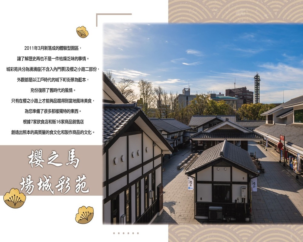 吉航旅遊 精緻假期九州自然動物園熊本阿蘇山太宰府天滿宮萌熊電