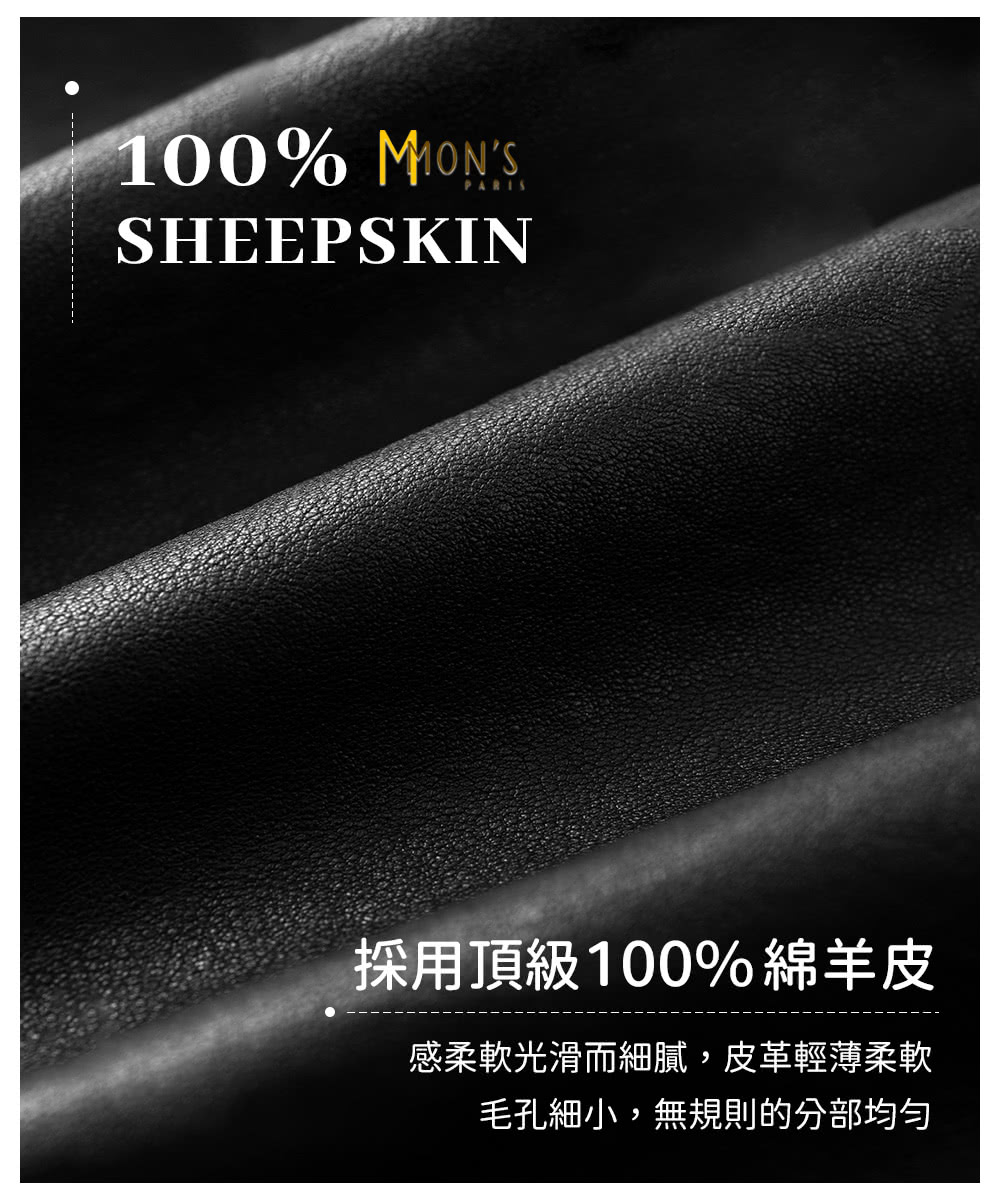 MON’S 超薄植鞣皮造型口袋皮短褲(直)優惠推薦