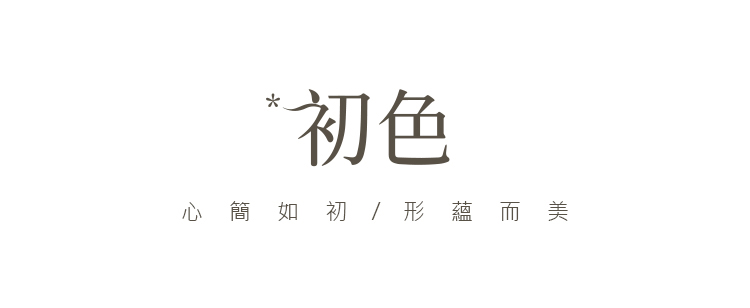 初色 韓版拉鍊半門襟翻領長袖T恤上衣女上衣+純色直筒褲休閒褲