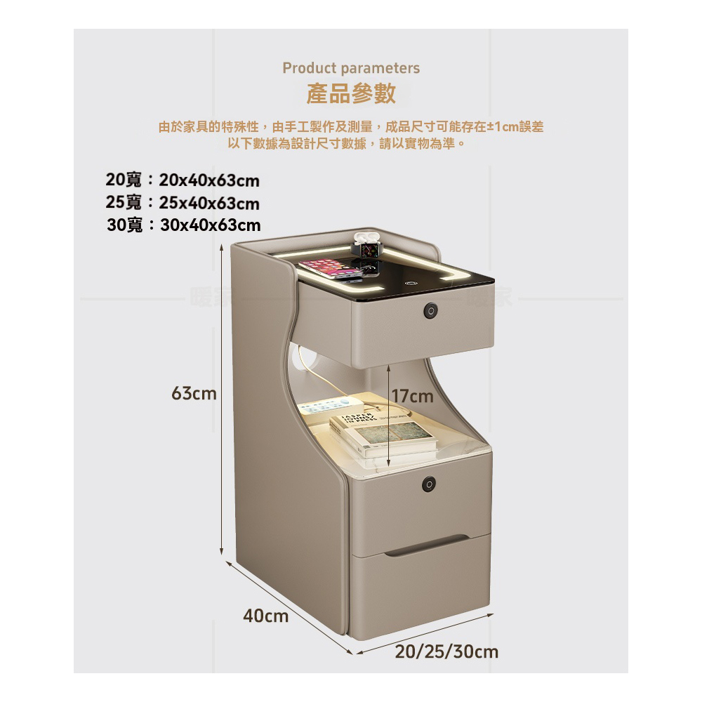 由於家具的特殊性,由手工製作及測量,成品尺寸可能存在1cm誤差
