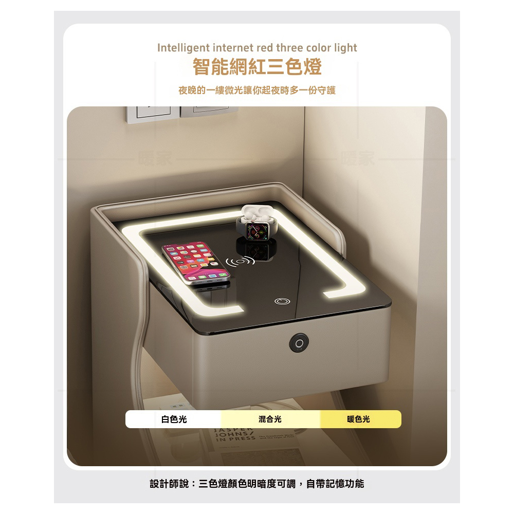 設計師說三色燈顏色明暗度可調,自帶記憶功能