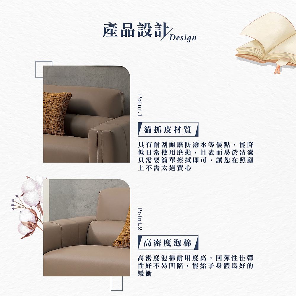 Hampton 漢汀堡 曼頓三人貓抓皮沙發(三人沙發/沙發/