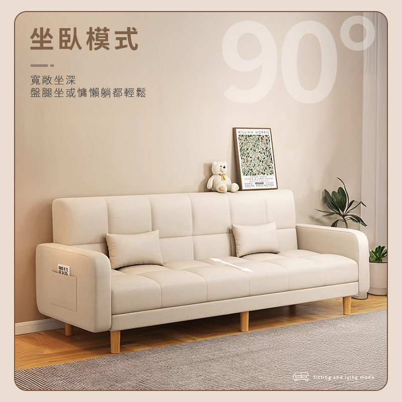 HappyLife 四人座沙發折疊床 貓抓皮款 Y11808