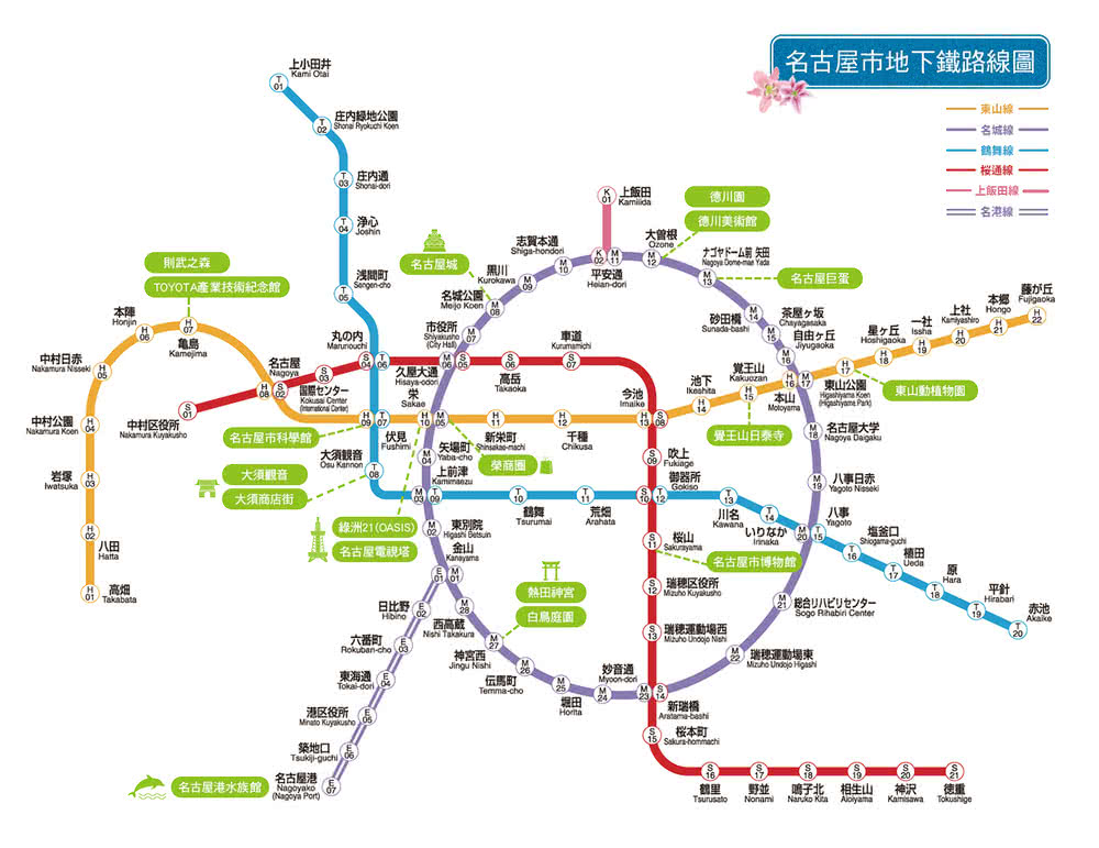 喜鴻假期 【機加酒．名古屋自由行６日】指南COMPASS飯店