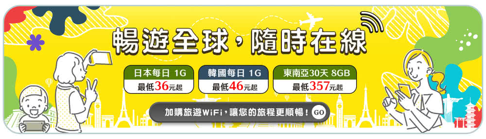 喜鴻假期 【機加酒．名古屋自由行６日】指南COMPASS飯店