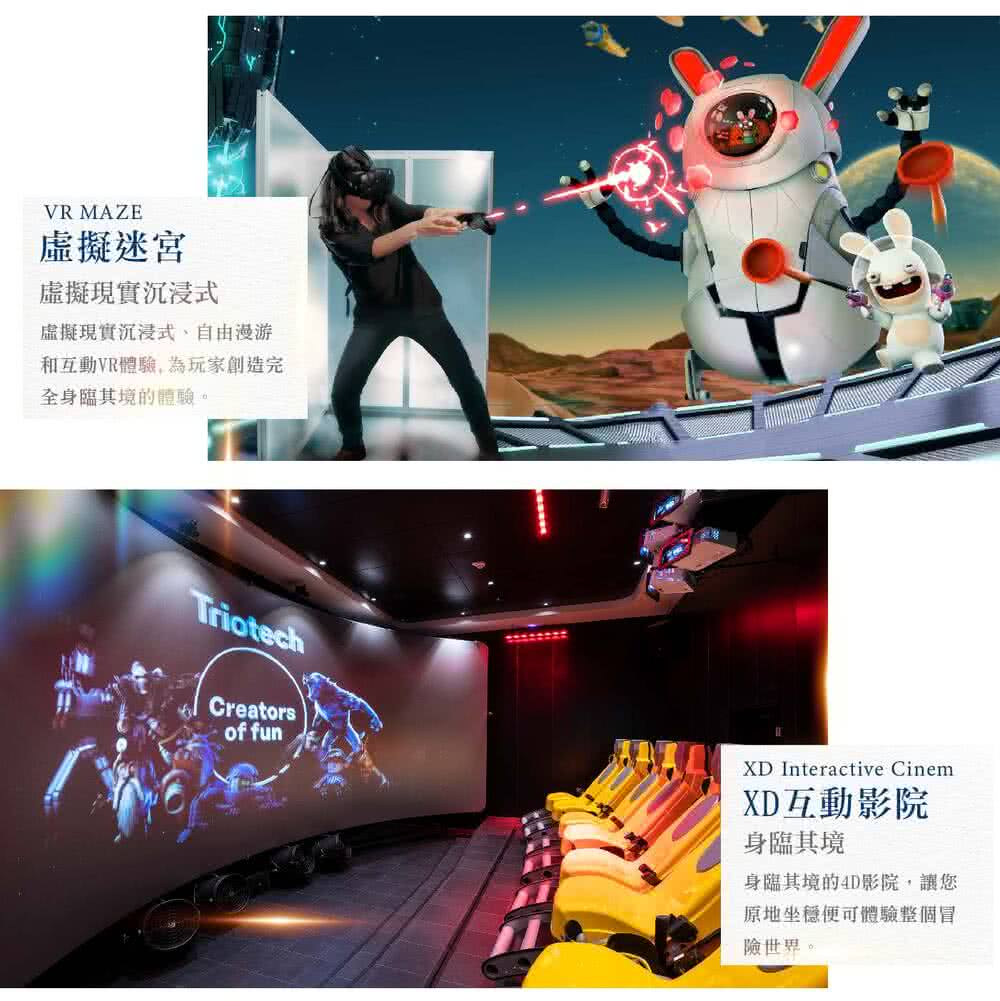 和互動VR體驗,為玩家創造完