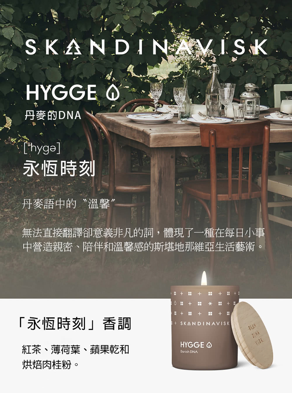 無法直接翻譯卻意義非凡的詞,體現了一種在每日小事
