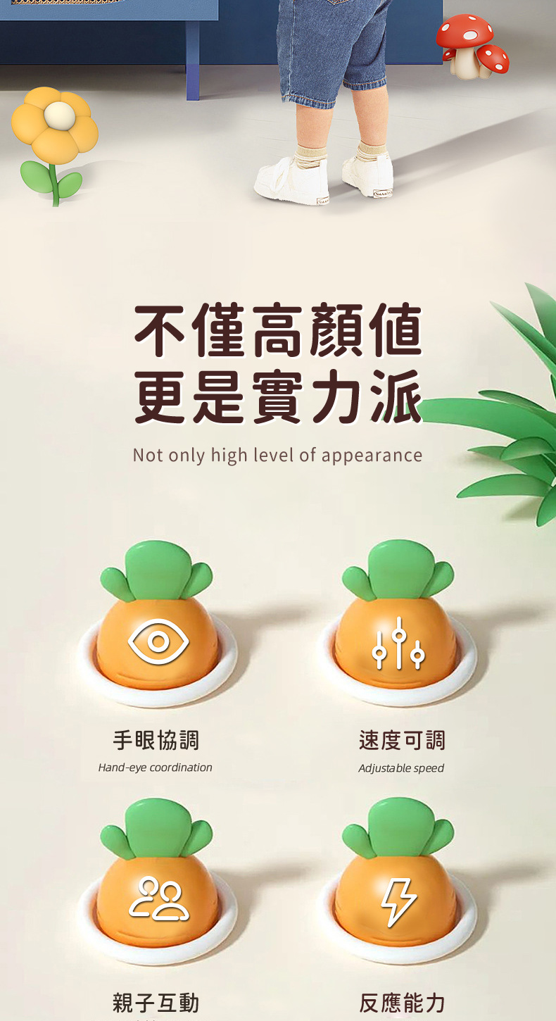 不僅高顏值