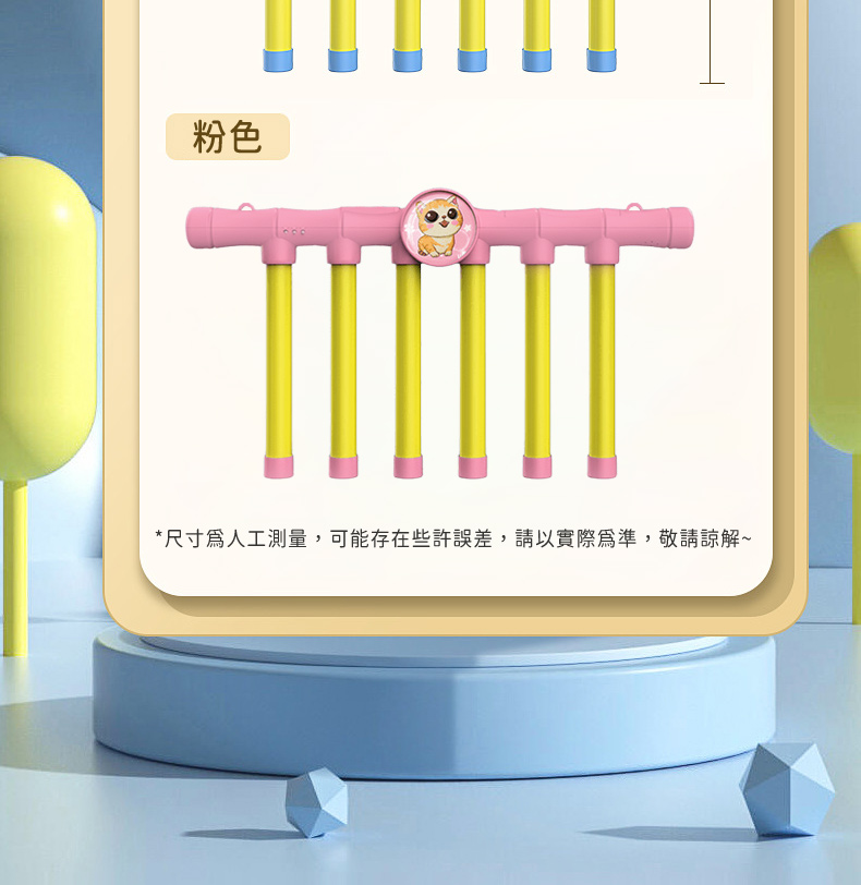 粉色 尺寸為人工測量,可能存在些許誤差,請以實際為準,敬請諒解 