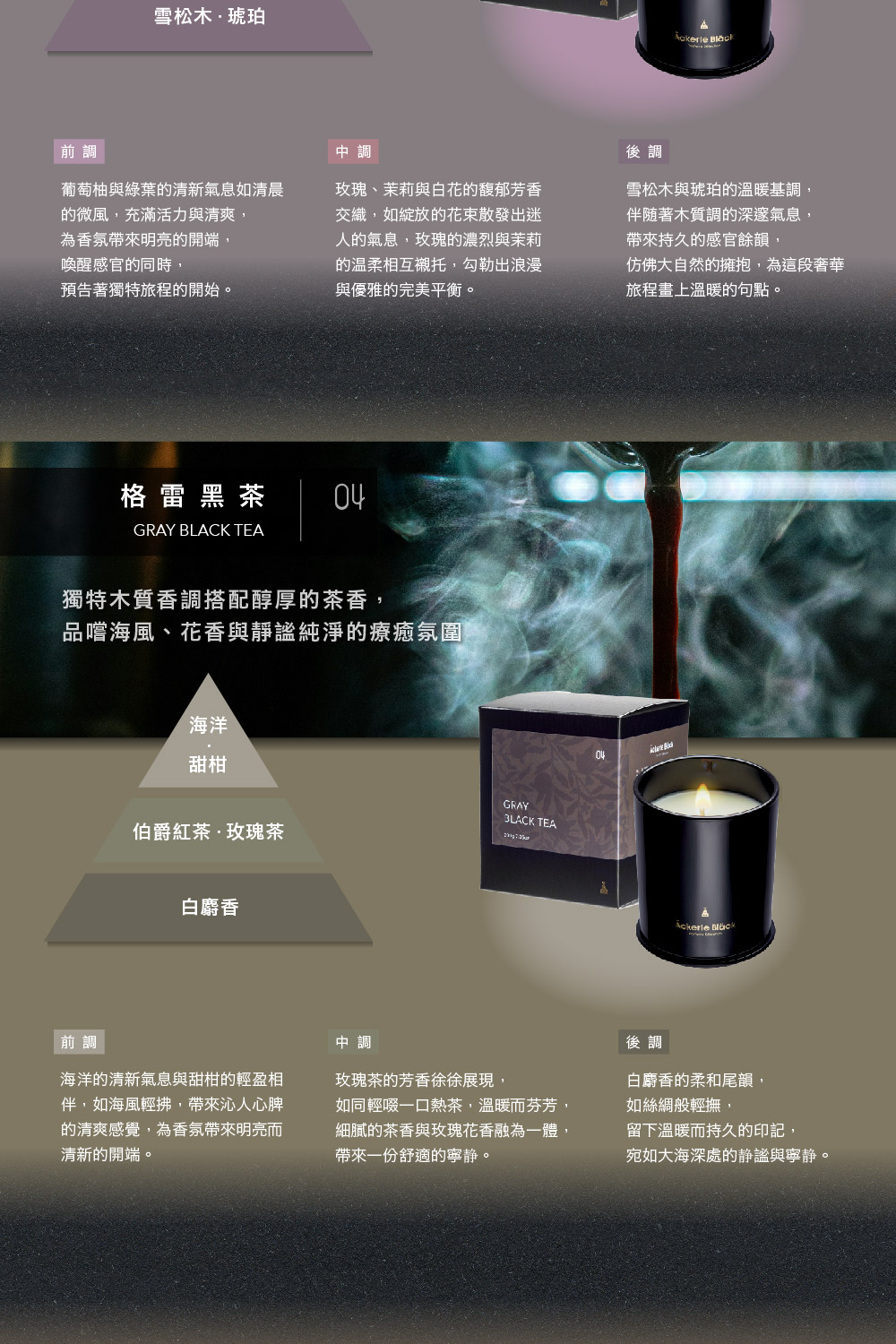 品嚐海風、花香與靜謐純淨的療癒氛圍
