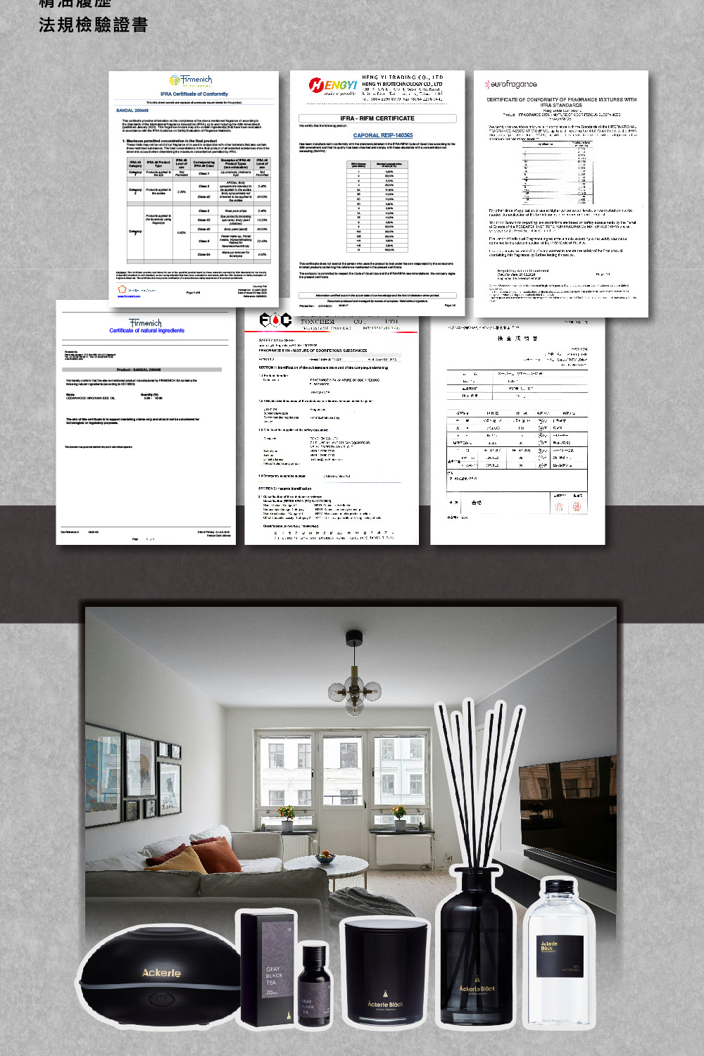 法規檢驗證書