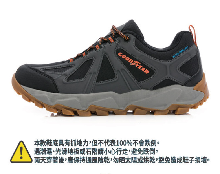 GOODYEAR 固特異 飛羚-越野戶外健行鞋/男鞋 防水 