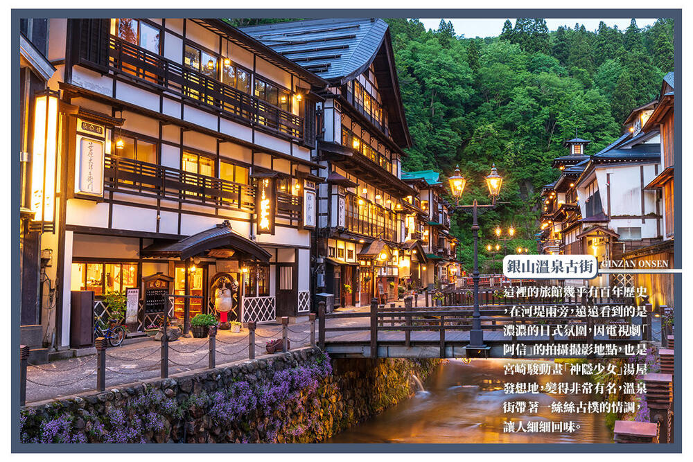 吉航旅遊 精緻假期~東北奧入瀨溪.松島遊船.嚴美溪.角館.銀