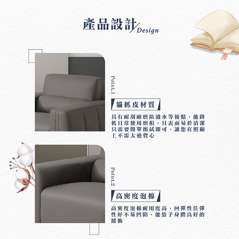 Hampton 漢汀堡 肯萊尼單人貓抓皮沙發(單人沙發/沙發