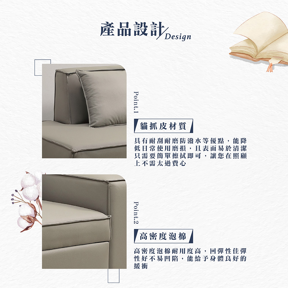 Hampton 漢汀堡 帕尼貓抓皮沙發床(沙發床/沙發/貓抓