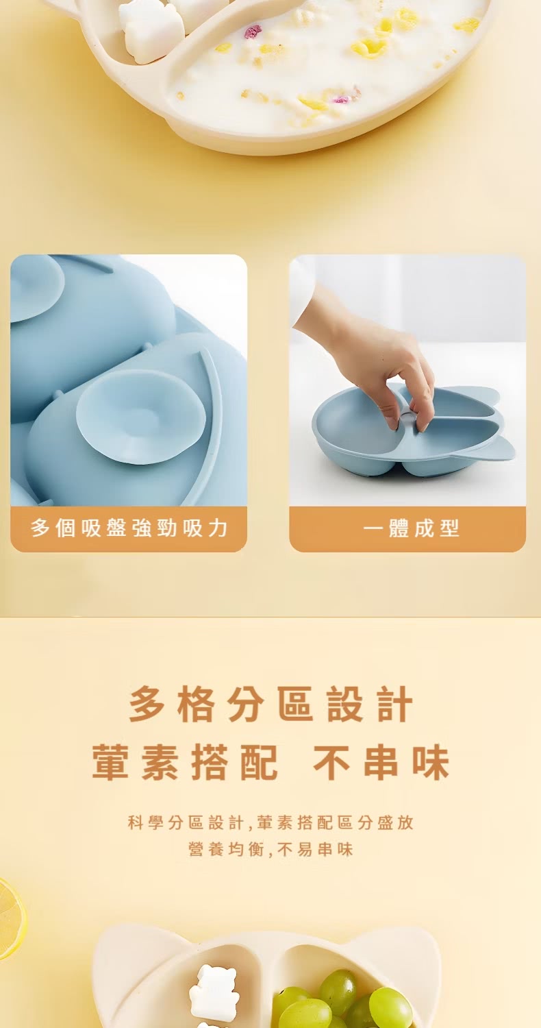 科學分區設計,葷素搭配區分盛放