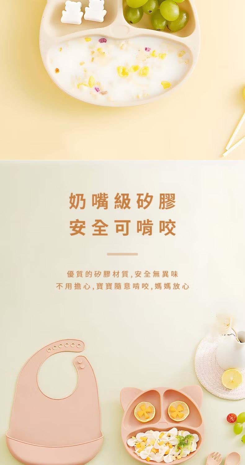 奶嘴級矽膠 安全可啃咬 優質的矽膠材質,安全無異味 不用擔心,寶寶隨意啃咬,媽媽放心 