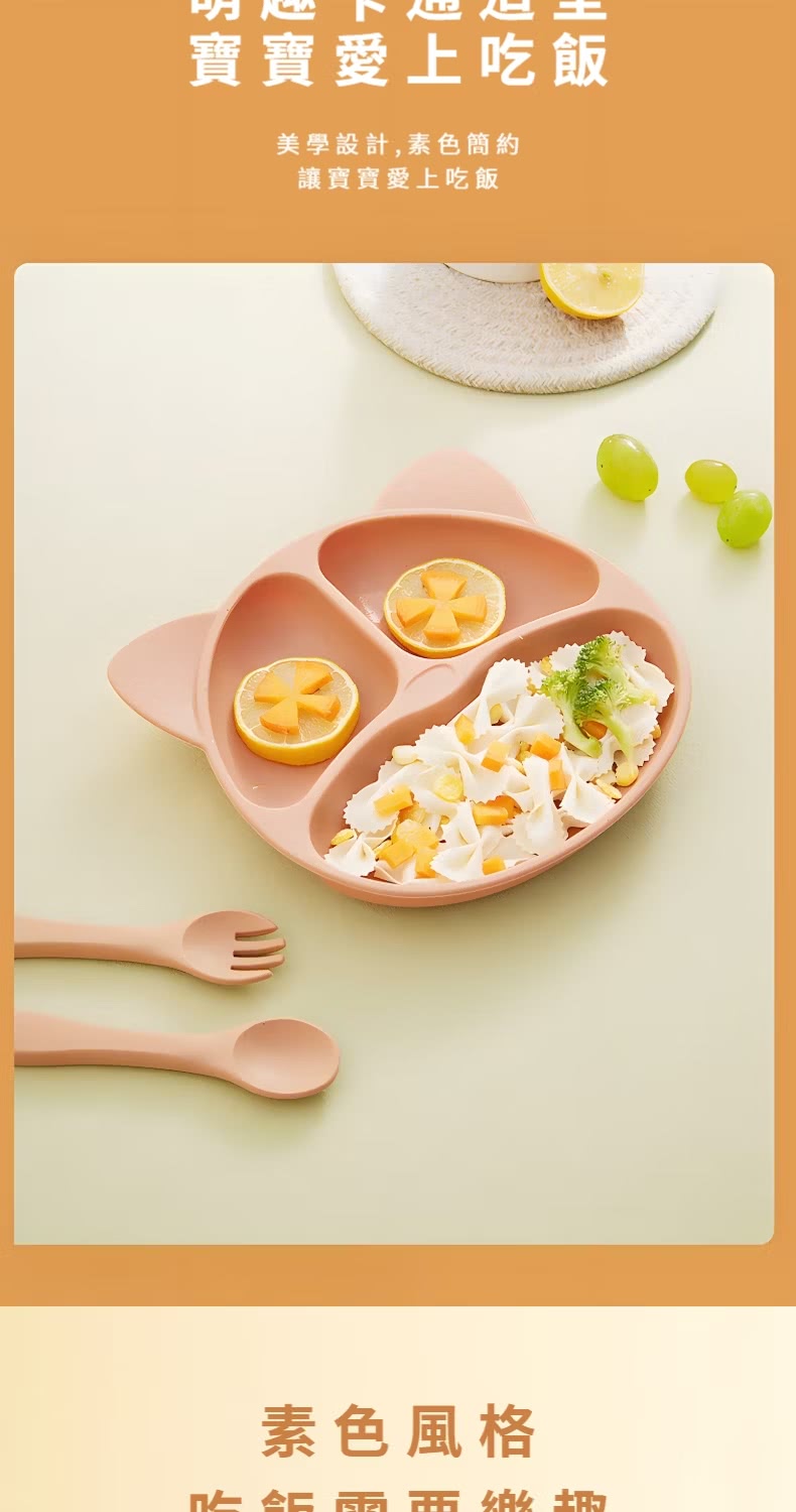 寶寶愛上吃飯 美學設計,素色簡約 讓寶寶愛上吃飯 素色風格 