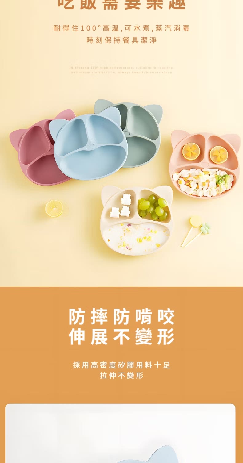 耐得住100高溫,可水煮,蒸汽消毒