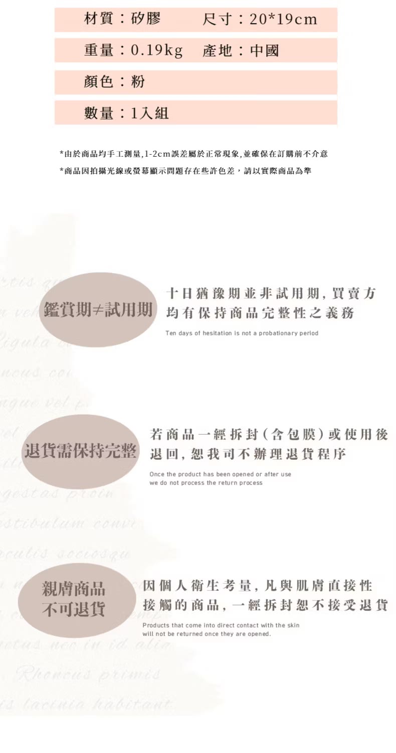 由於商品均手工測量,12cm誤差屬於正常現象,並確保在訂購前不介意