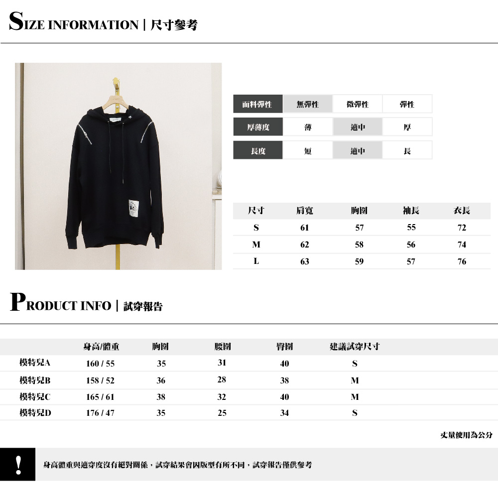 AVVJOY 艾薇卓爾 拉鍊飾黑色連帽衛衣(上衣 長袖 帽T